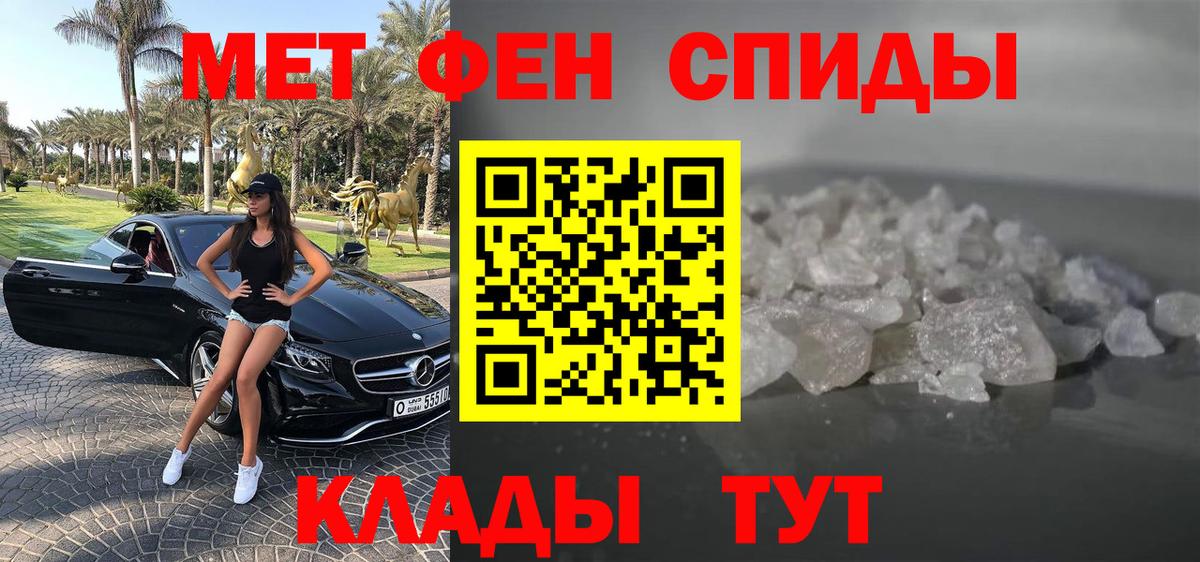 АМФЕТАМИН 97% Канаш