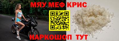 наркотики Краснодар