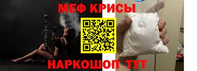 наркотики Краснодар