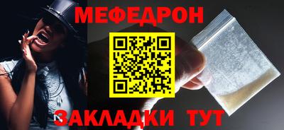 наркотики Краснодар