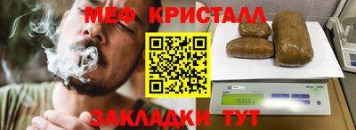 наркотики Краснодар