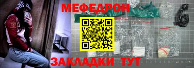 герыч Краснокаменск