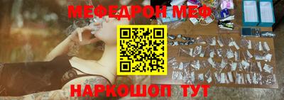 герыч Краснокаменск