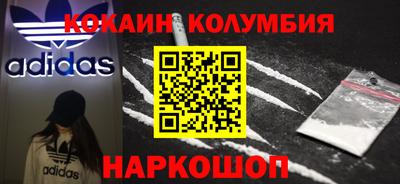 герыч Краснокаменск