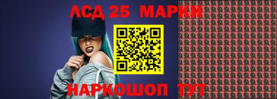 наркотики Краснодар