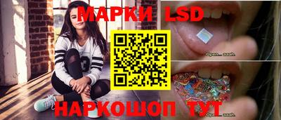наркотики Краснодар