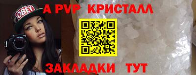 герыч Краснокаменск