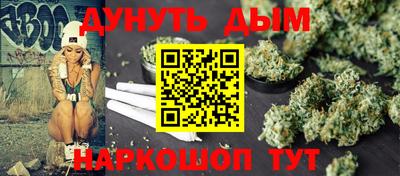 герыч Краснокаменск