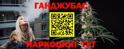 наркотики Краснодар