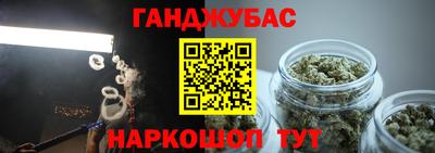 герыч Краснокаменск