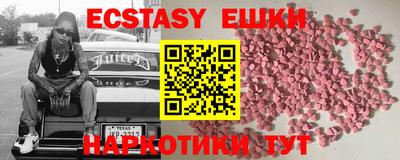 наркотики Краснодар