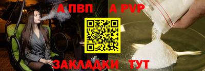 герыч Краснокаменск