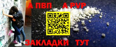 герыч Краснокаменск