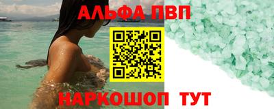 наркотики Краснодар