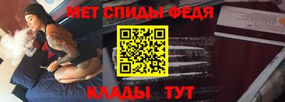 герыч Краснокаменск