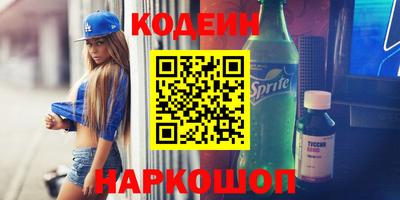 герыч Краснокаменск