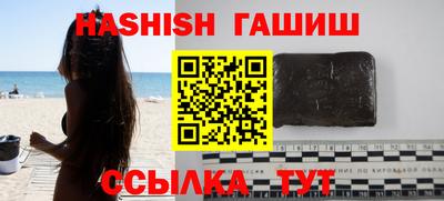 наркотики Краснодар