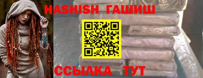наркотики Краснодар