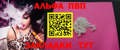 наркотики Краснодар