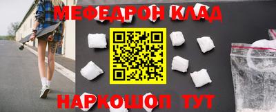 герыч Краснокаменск