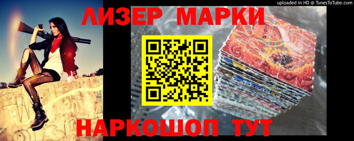 LSD-25 экстази кислота  ЛСД экстази ecstasy  Вход с VPN  Канаш 