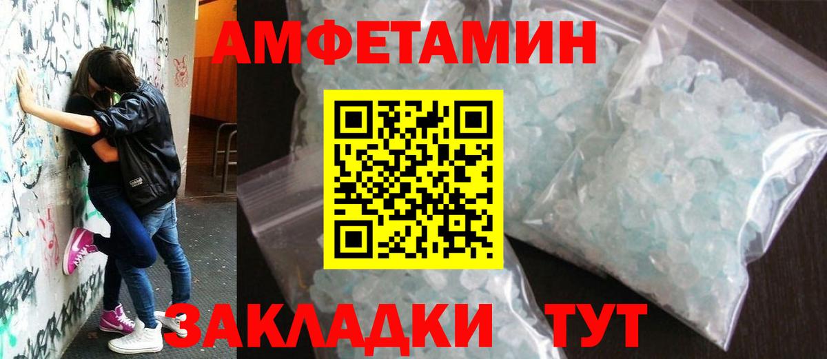 Метамфетамин Methamphetamine Канаш