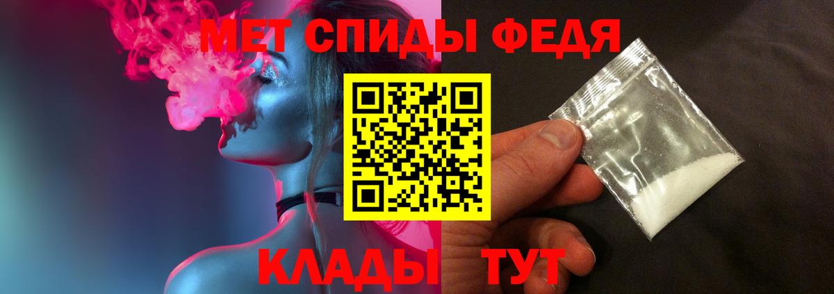 МЕТАМФЕТАМИН мет  МЕТАМФЕТАМИН мет  Канаш  Вход с VPN 