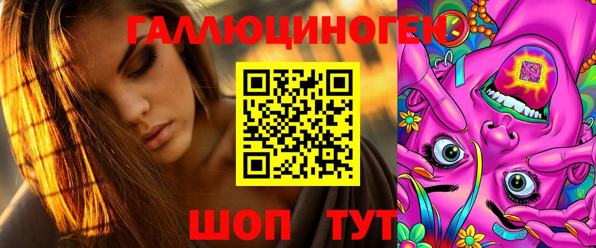 Псилоцибиновые грибы GOLDEN TEACHER  Вход с VPN  Канаш 
