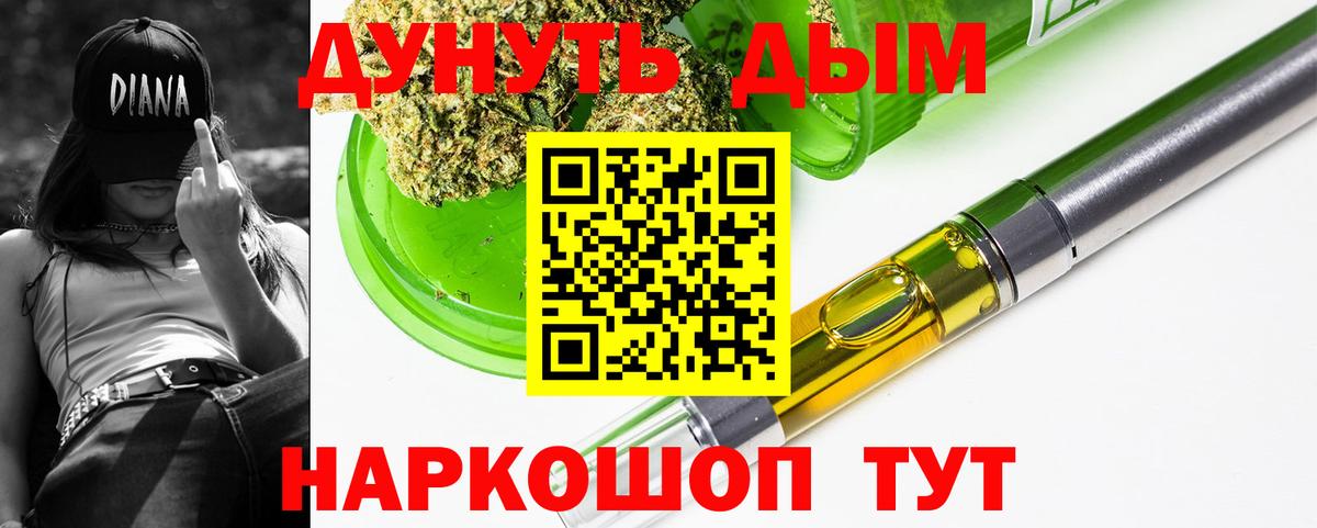 Шишки марихуана SATIVA & INDICA  Каннабис White Widow  Канаш  Вход с VPN  Бошки Шишки план 